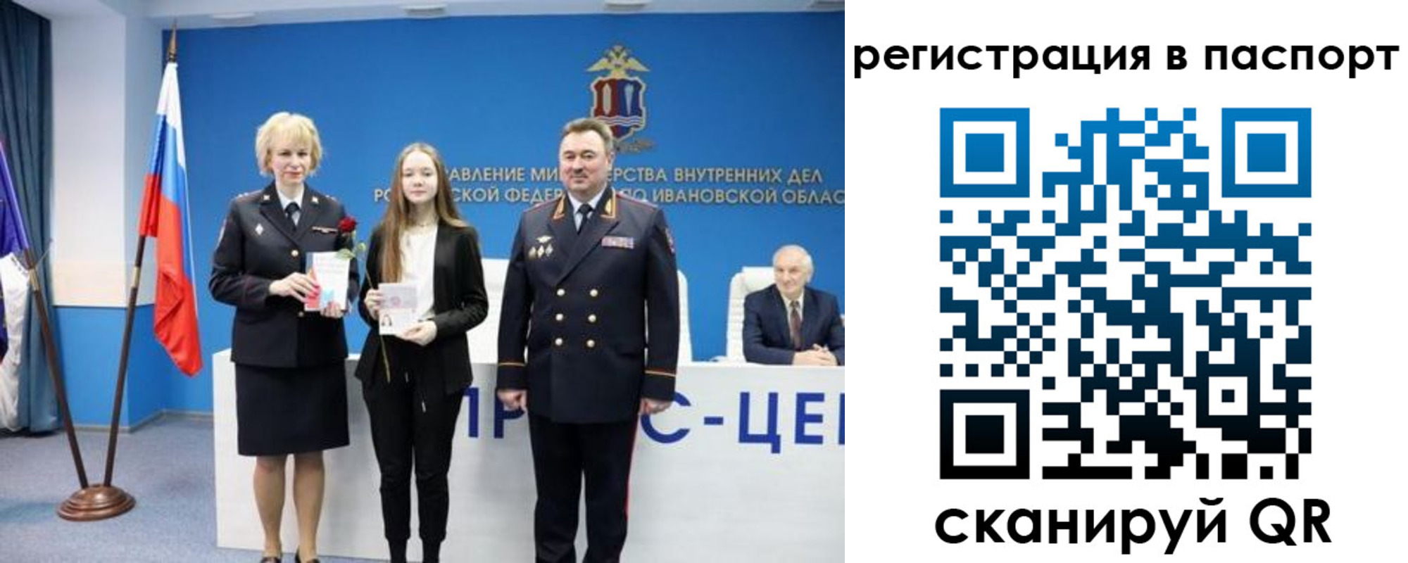 временная регистрация адрес в Белгороде