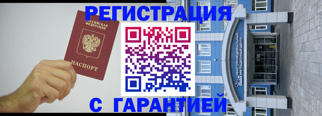 регистрация для школы в Белгороде